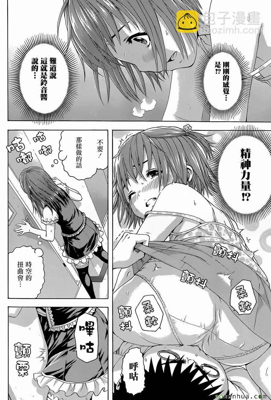 第54话15