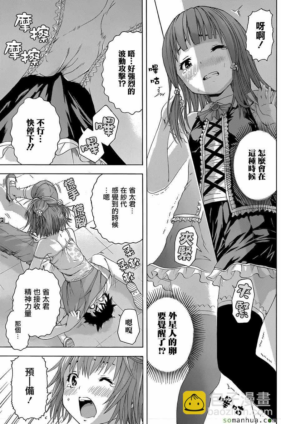 第54话16