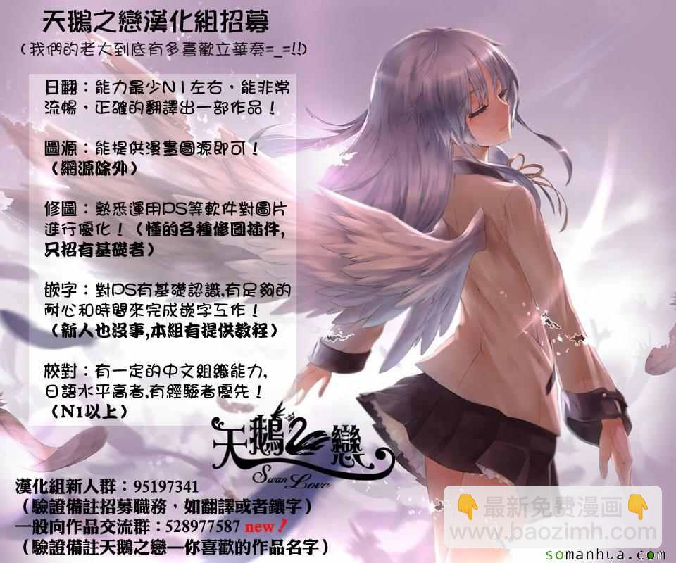 第54话20