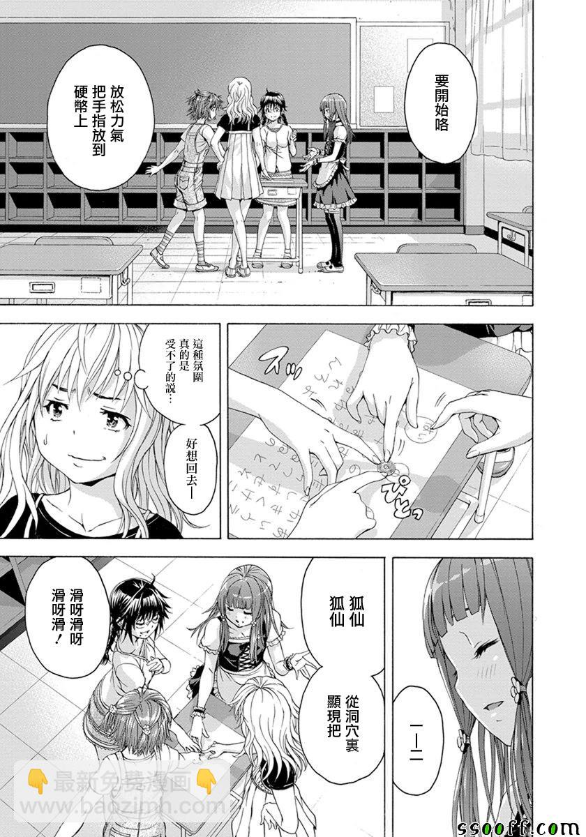 第57话1