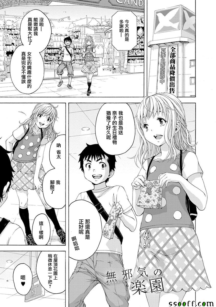 第59话0