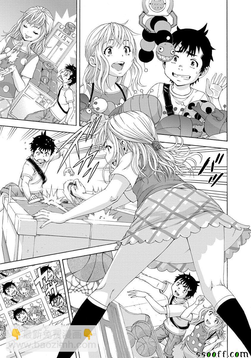 第59话10