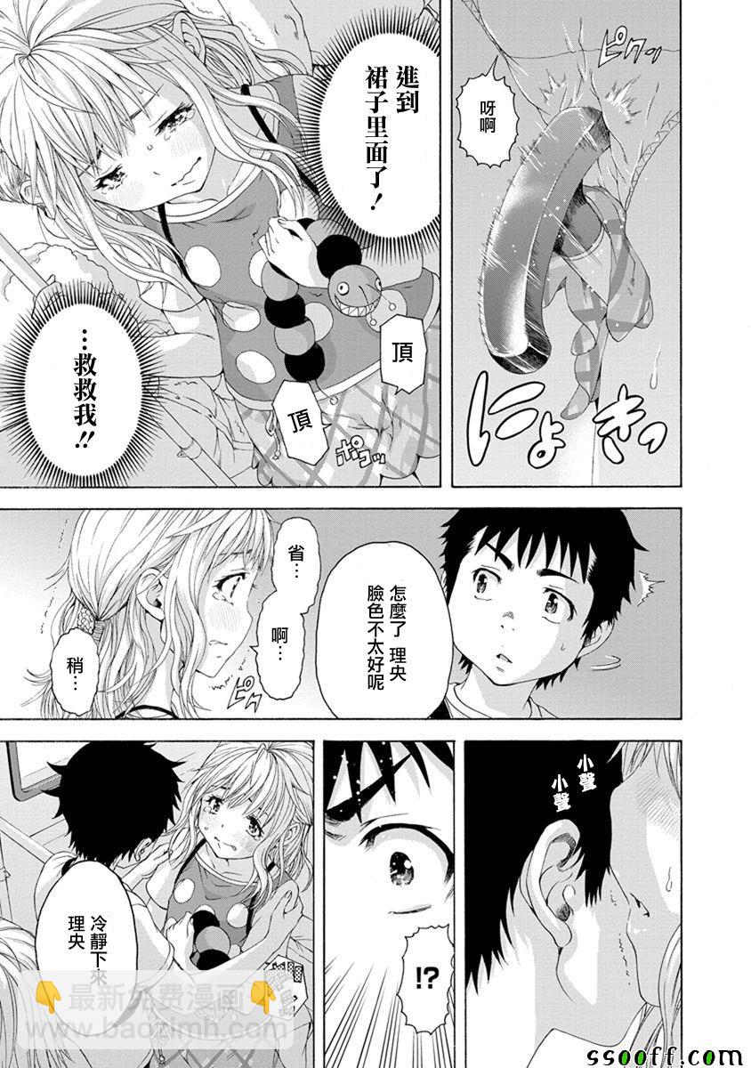 第59话14