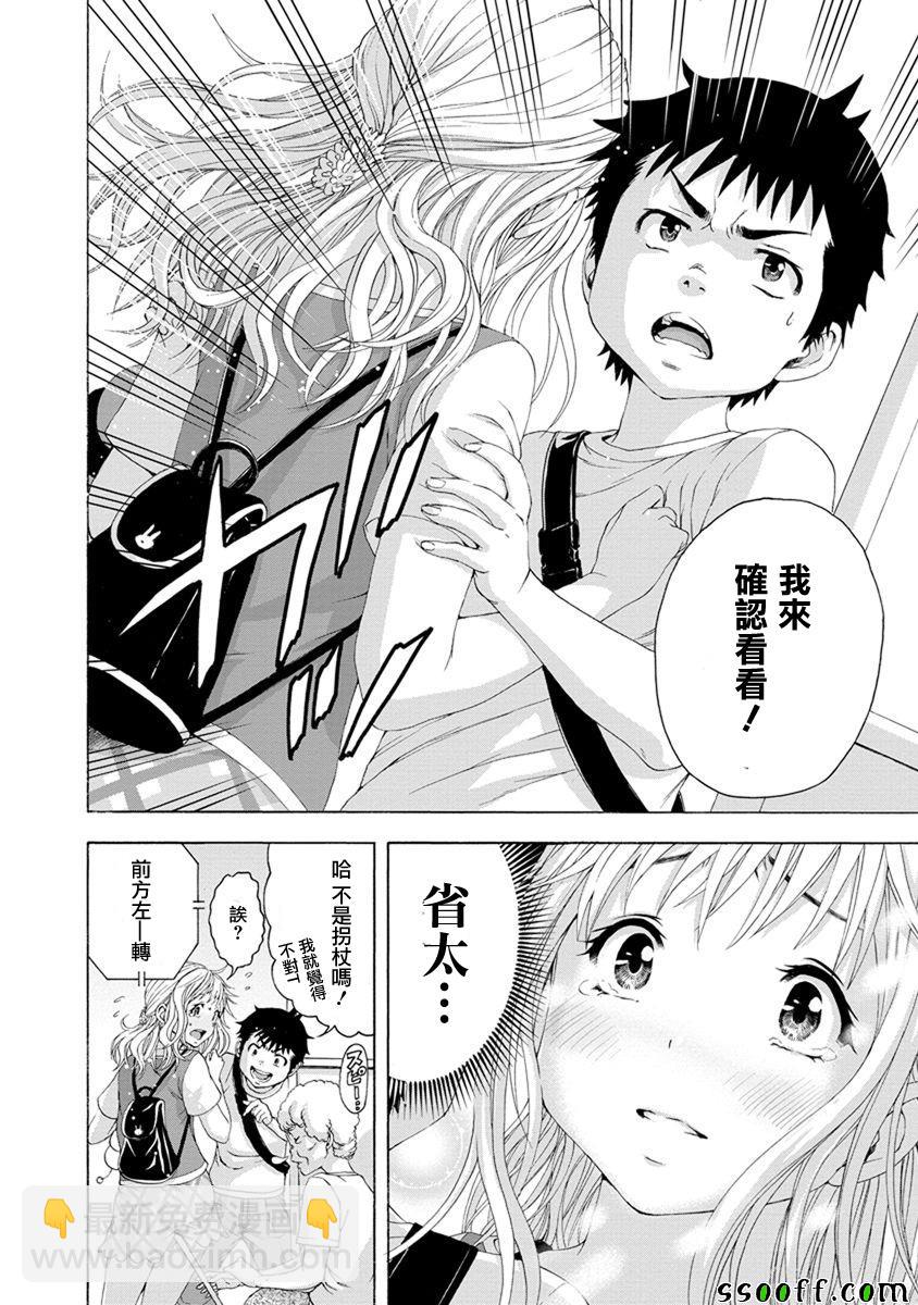 第59话15
