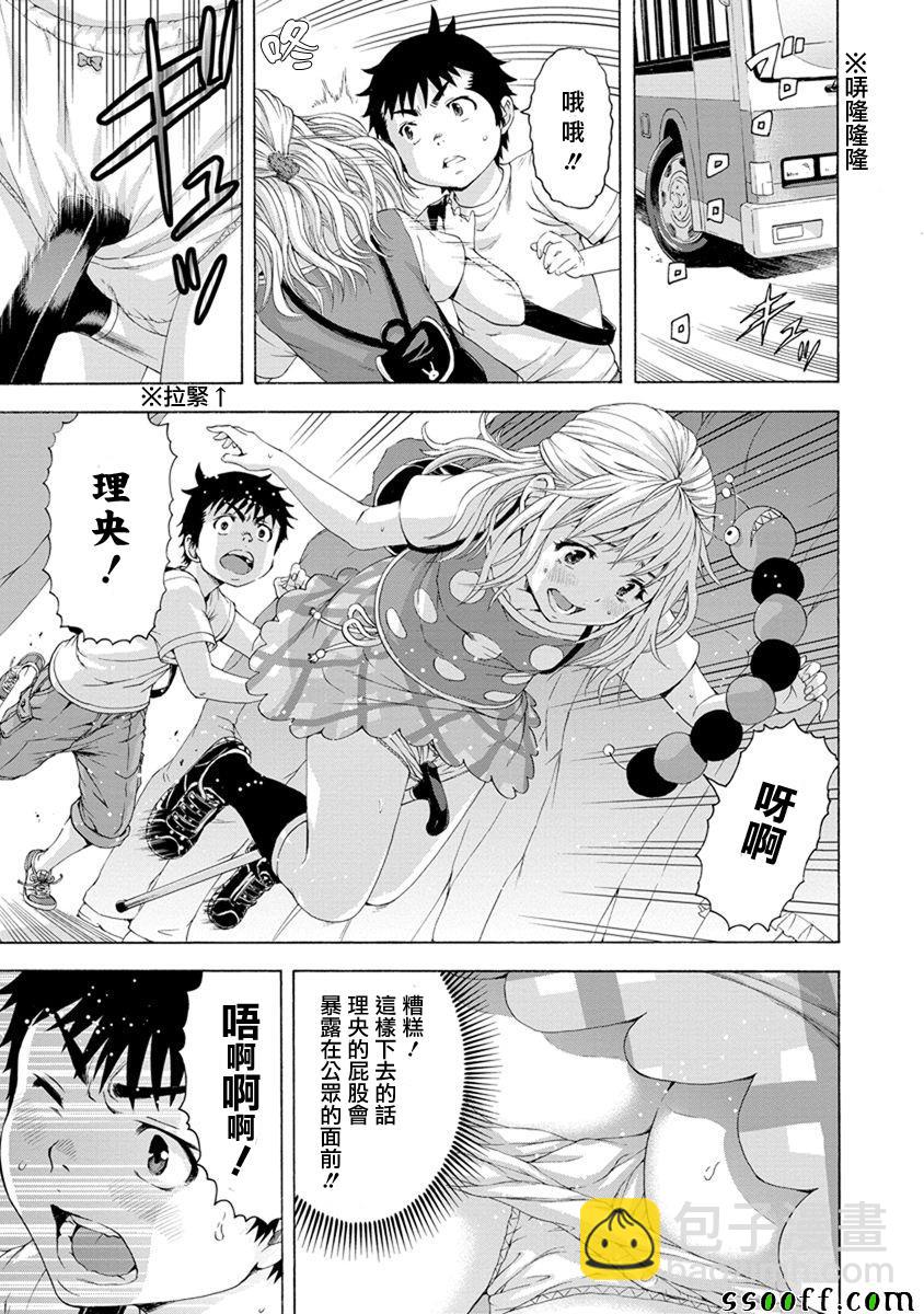 第59话16