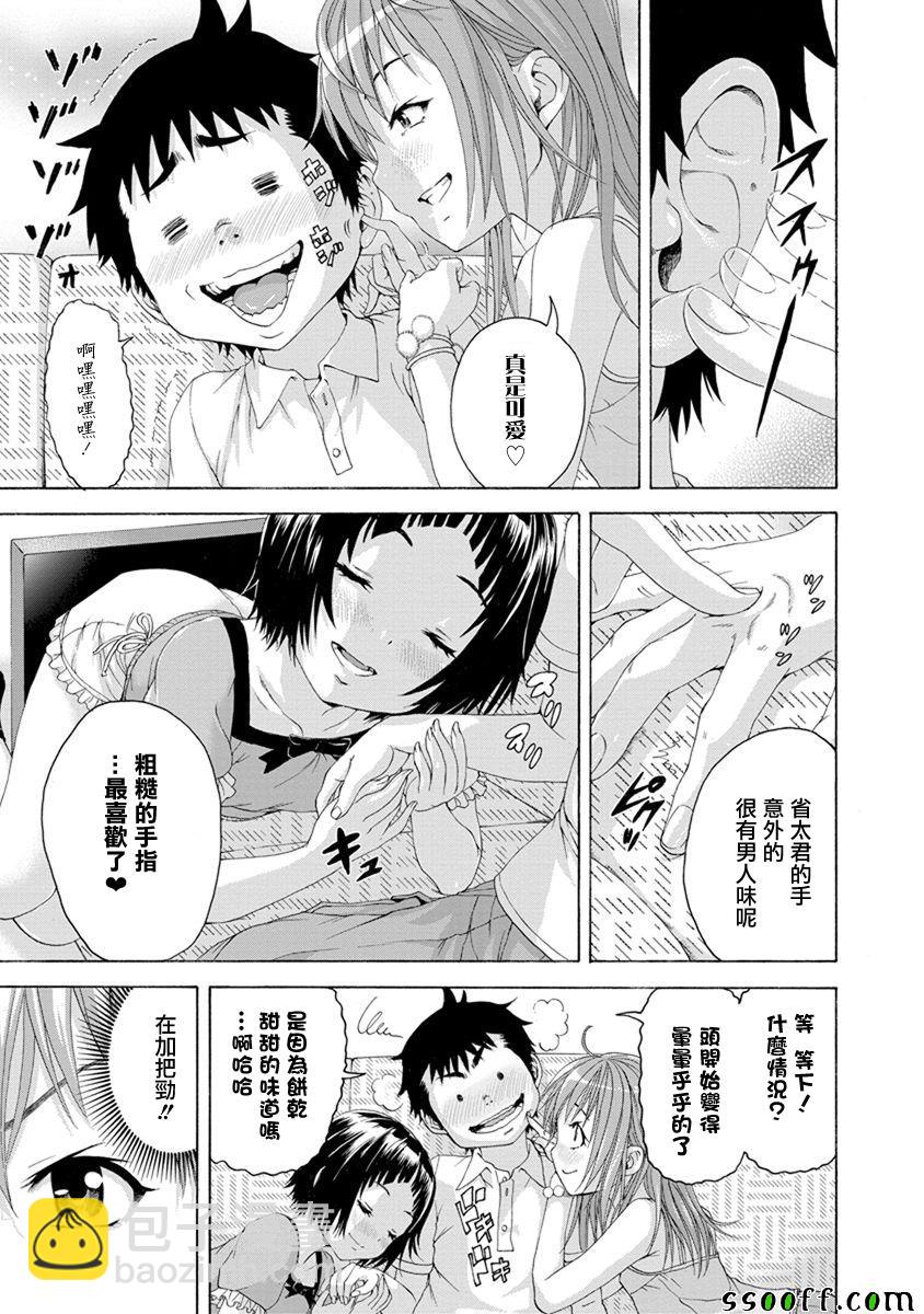 第60话12