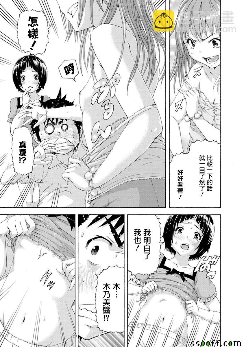 第60话16
