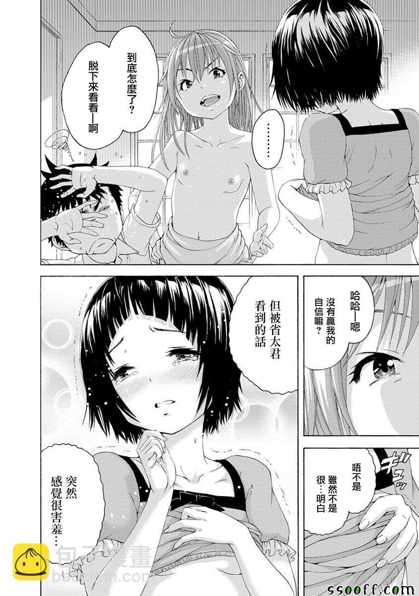 第60话17
