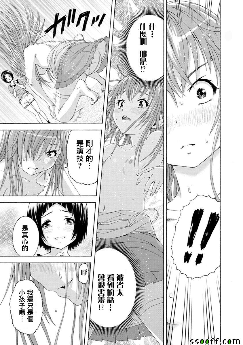 第60话18
