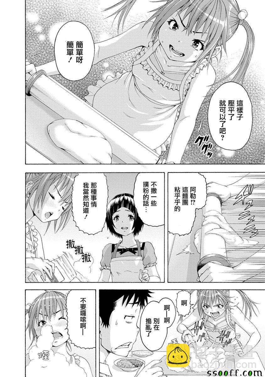 第60话3