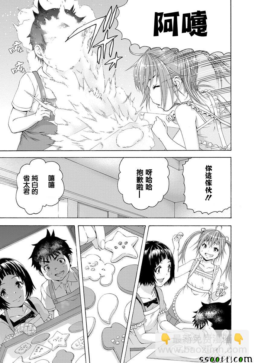 第60话4
