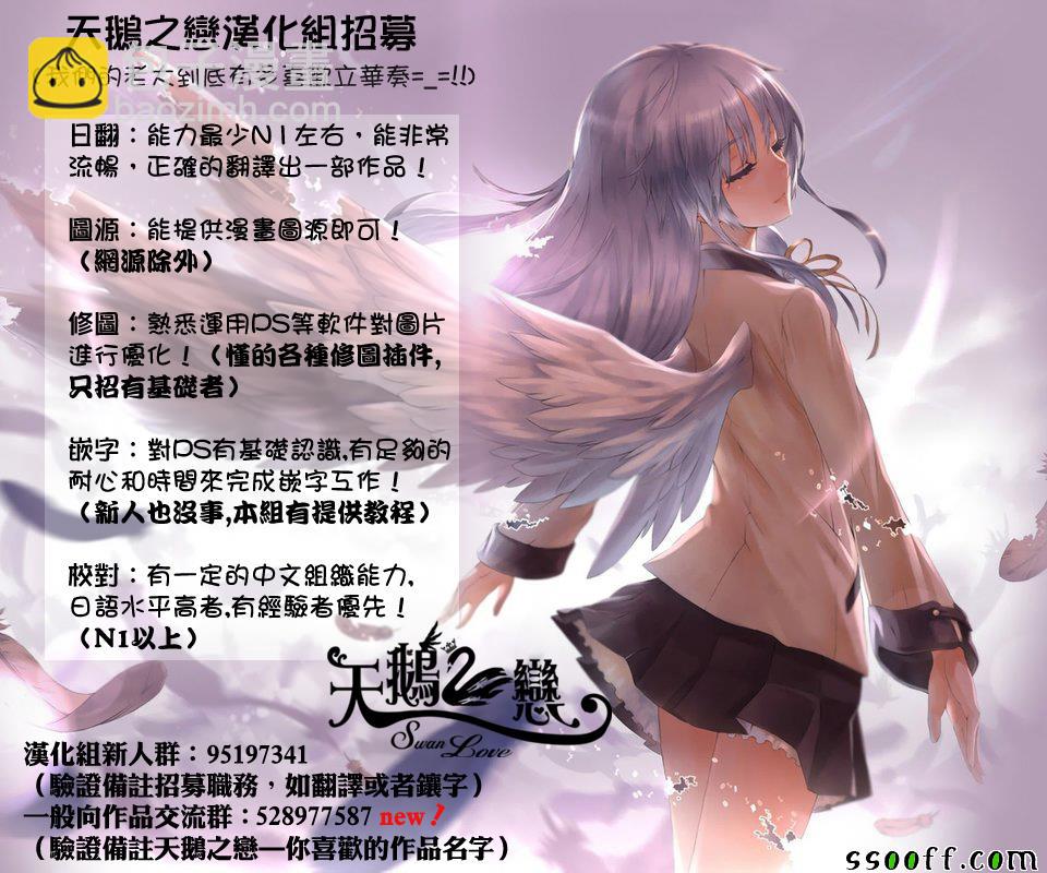 第61话21