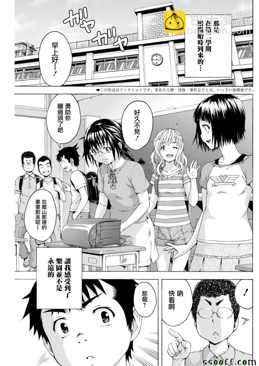 第65话1