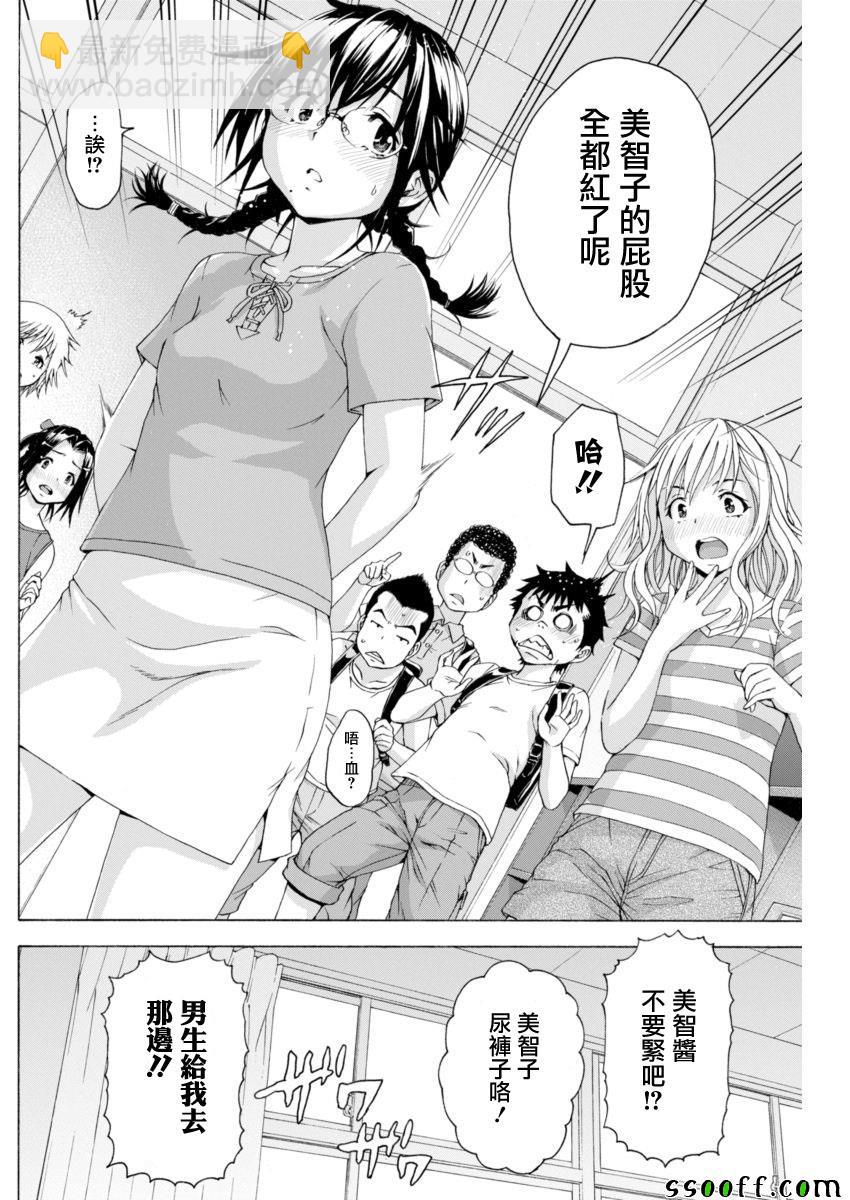 第65话2