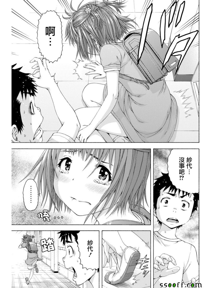 第65话5