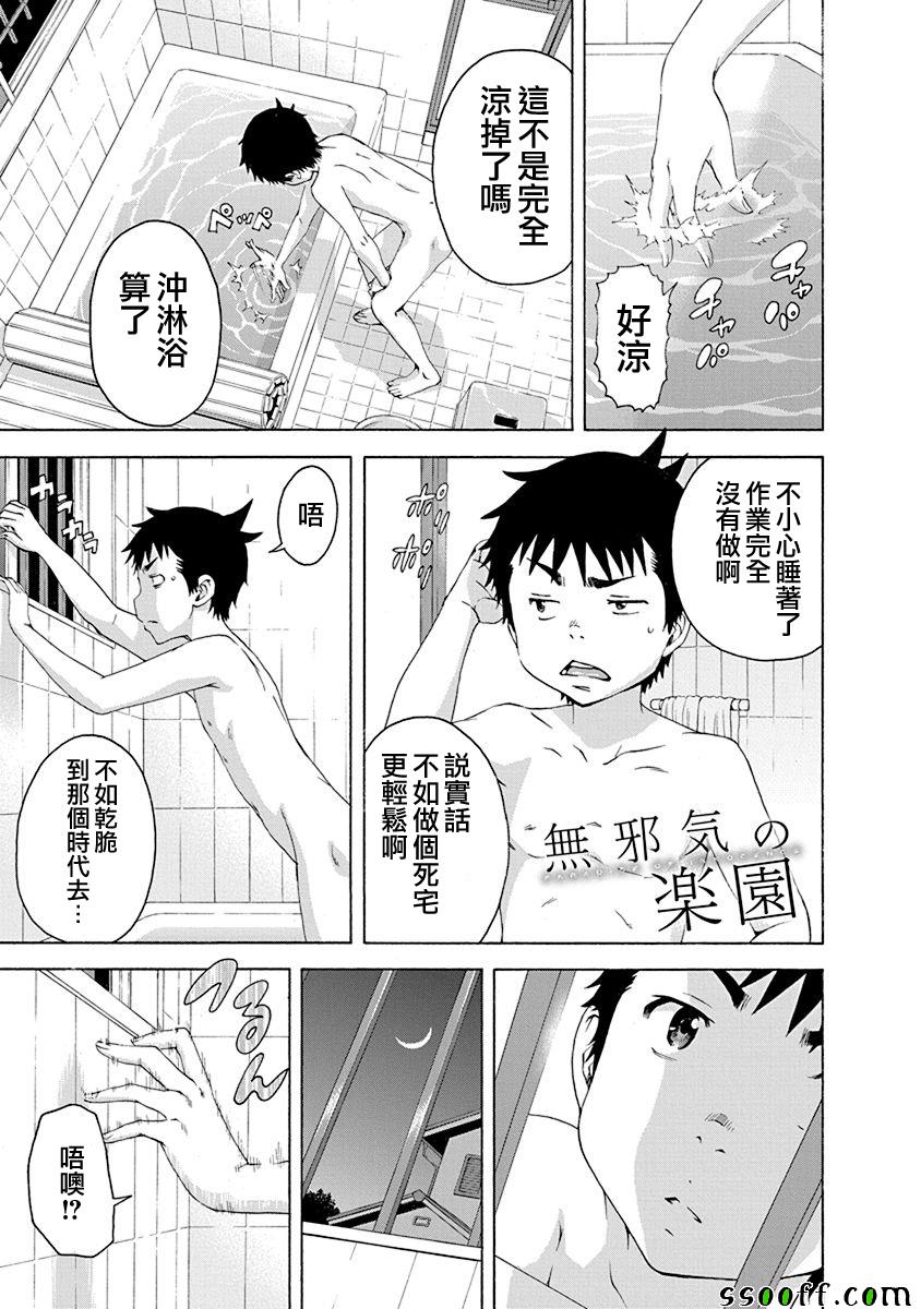 第69话0
