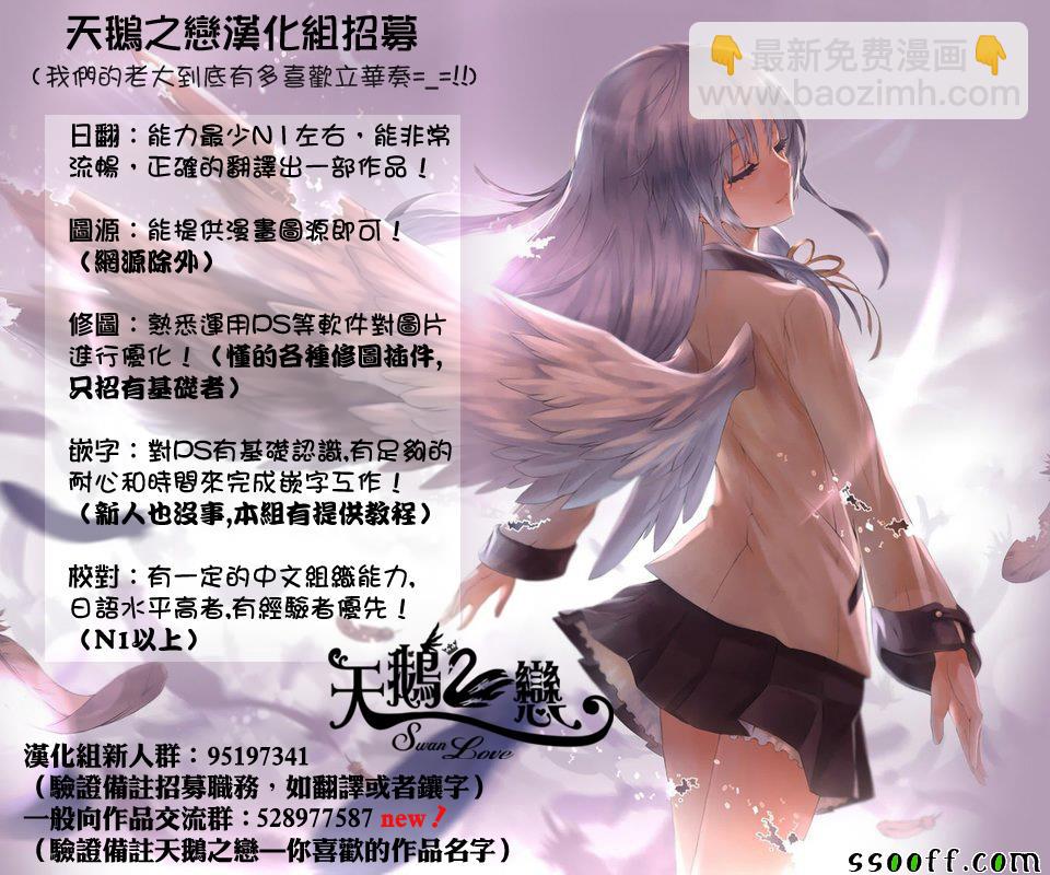 第69话20