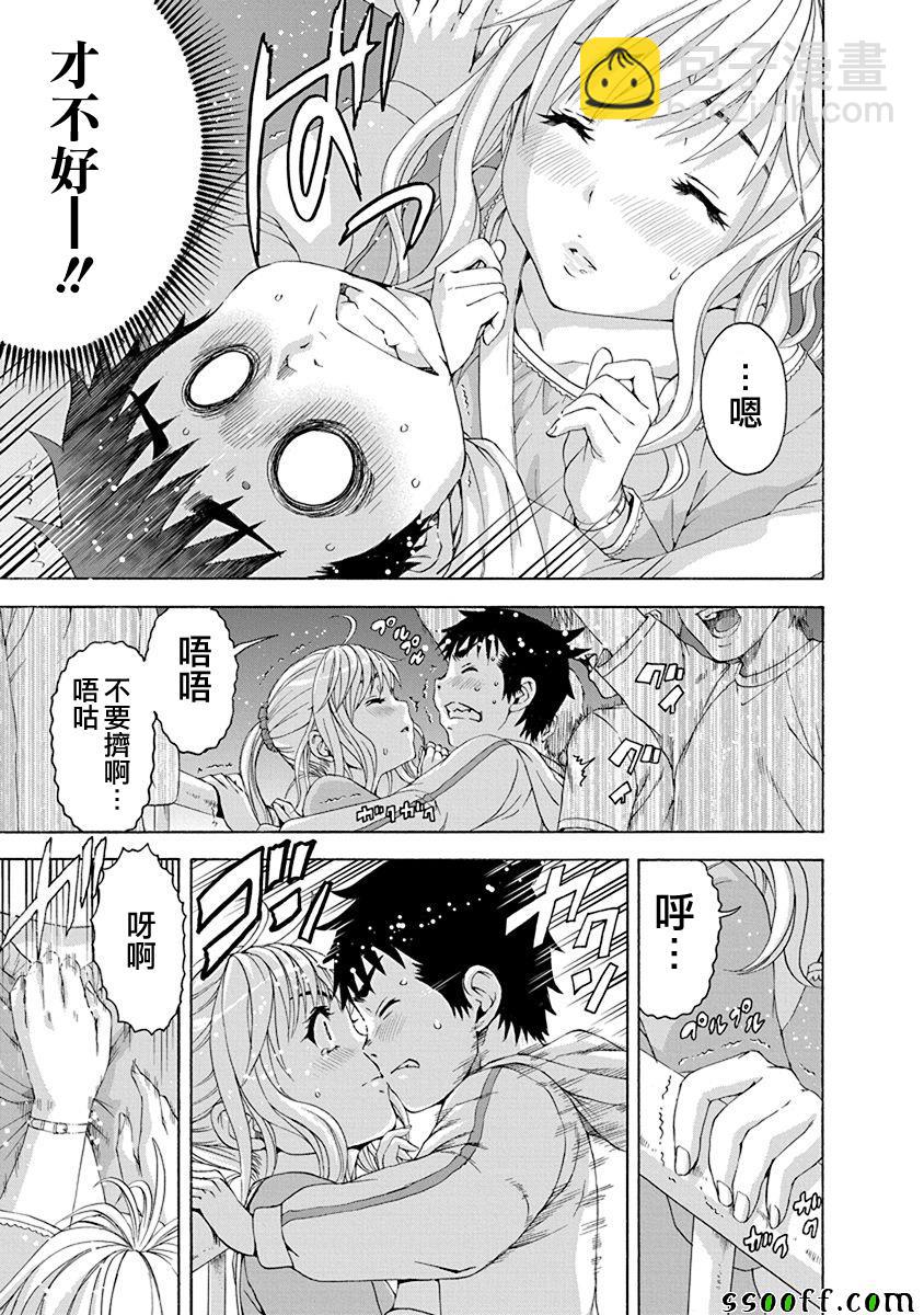 第70话11