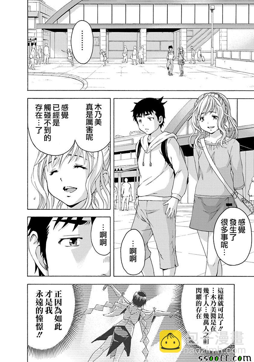 第70话16