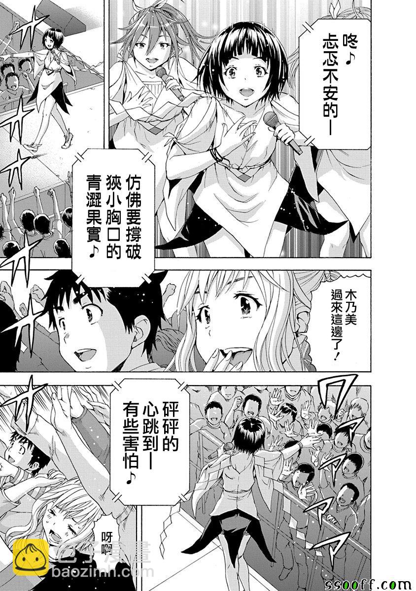 第70话5
