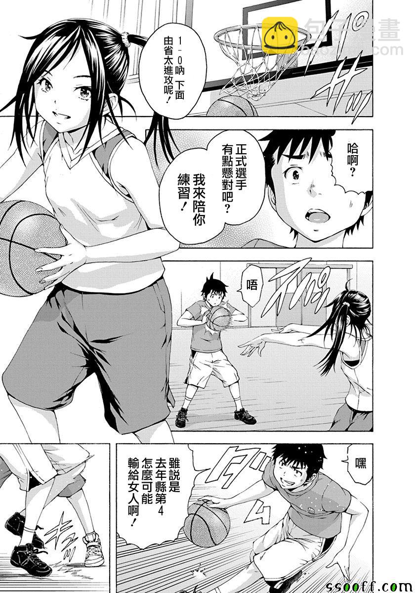 第71话1