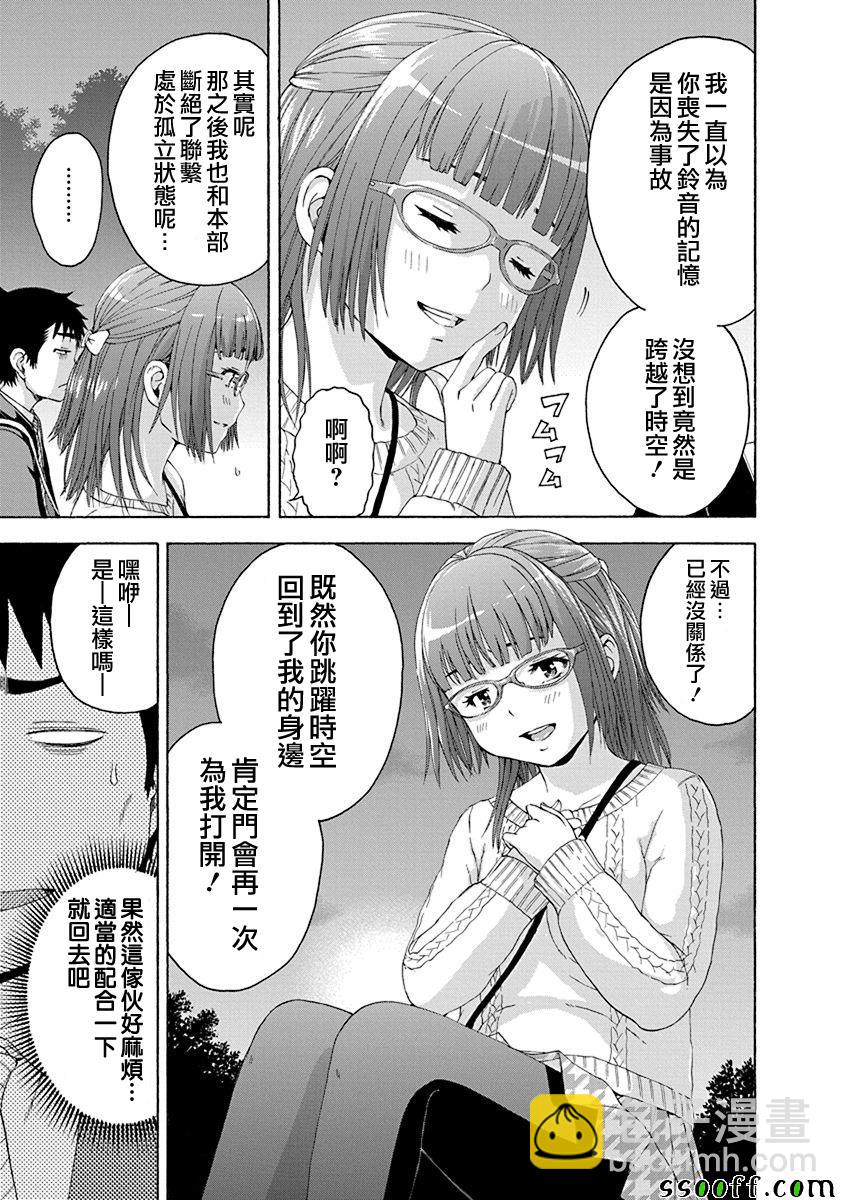 第71话11