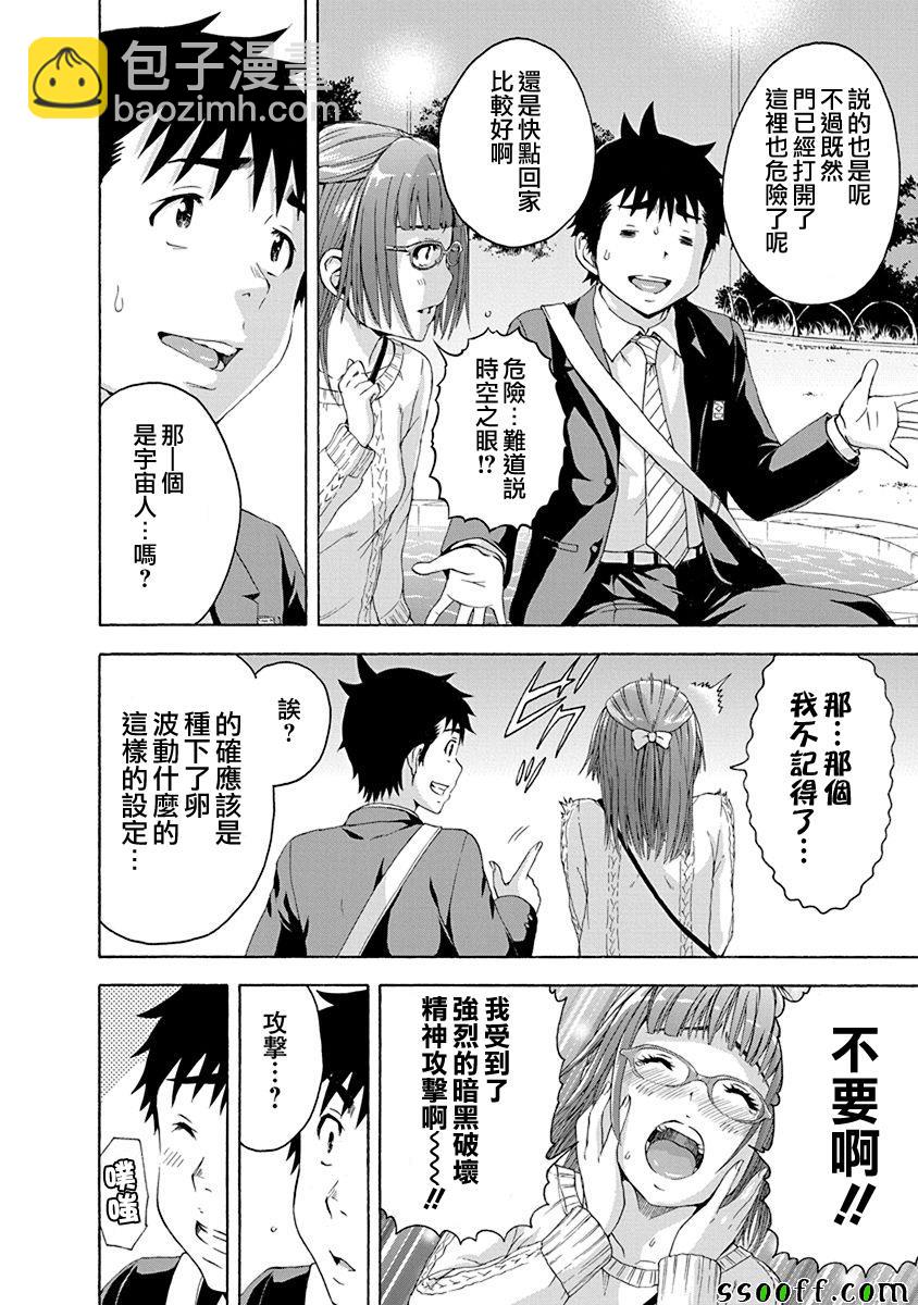 第71话12