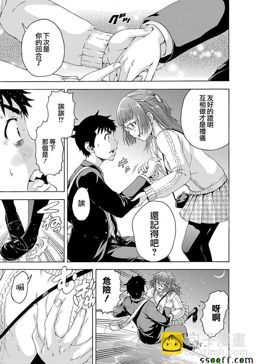 第71话15