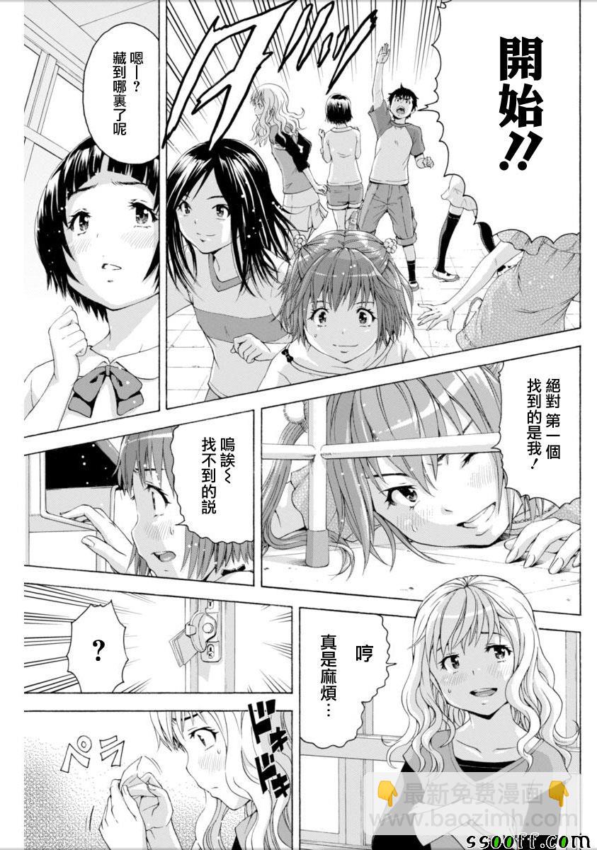 第72话13