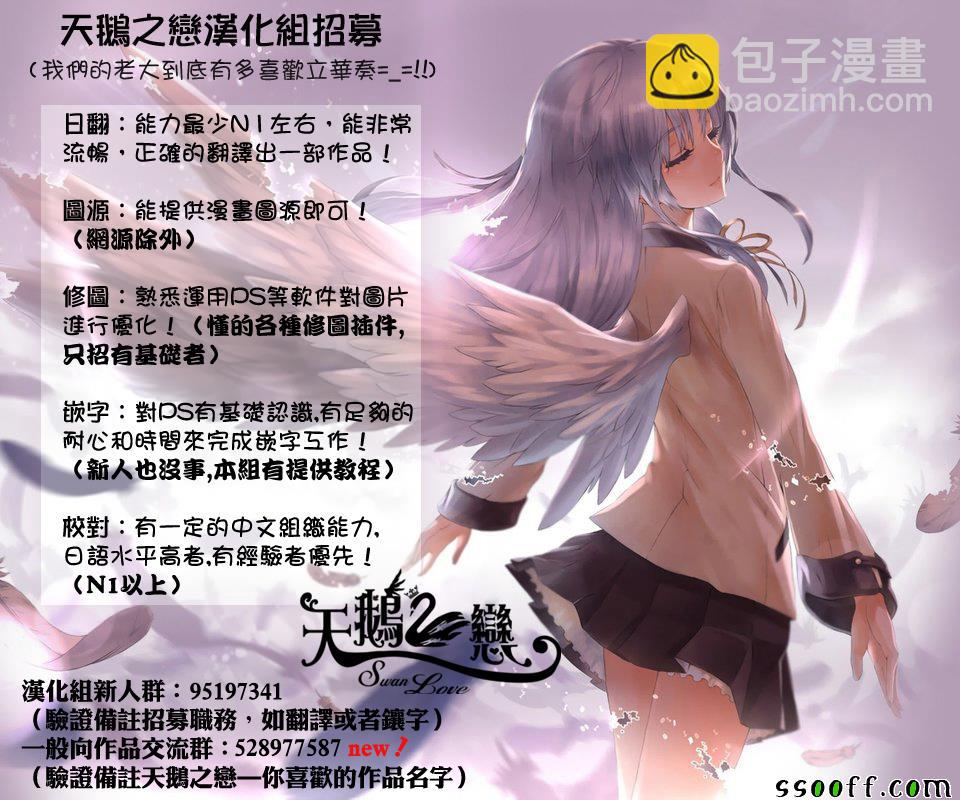 第72话20