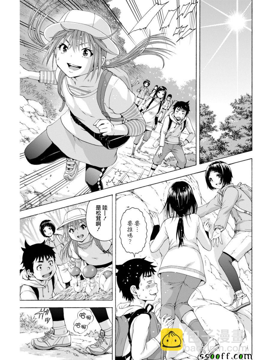第74话4