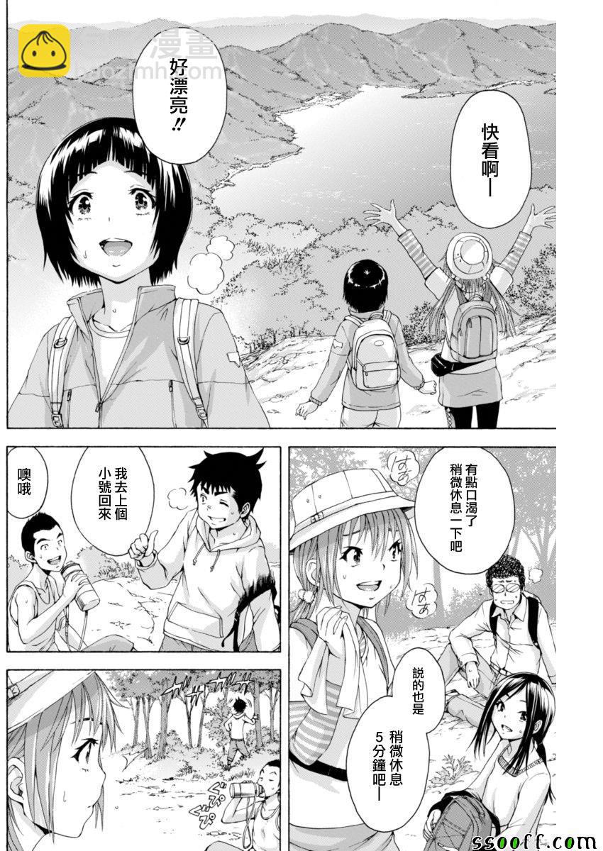 第74话5