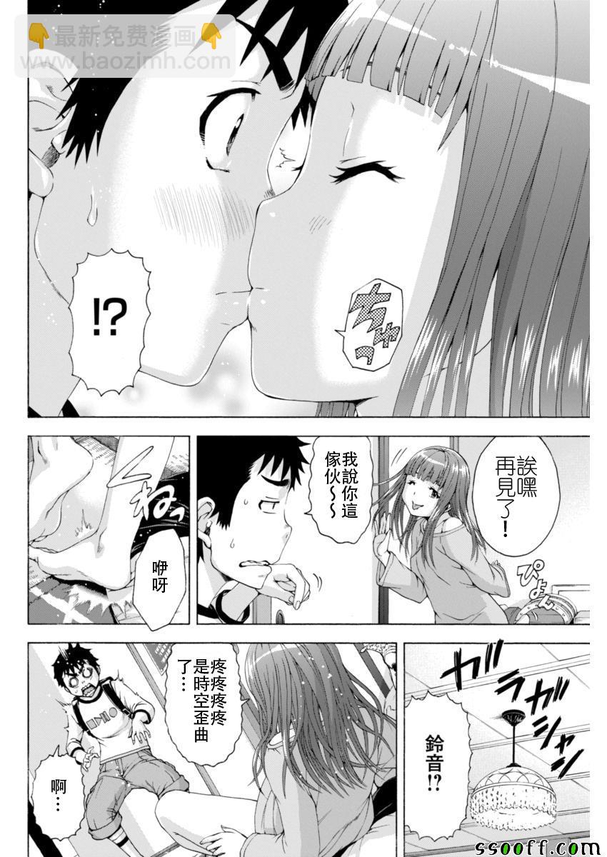 第76话16