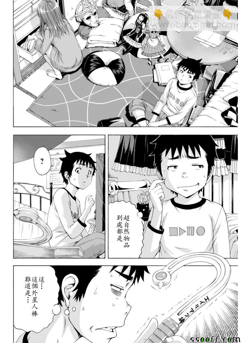第76话9