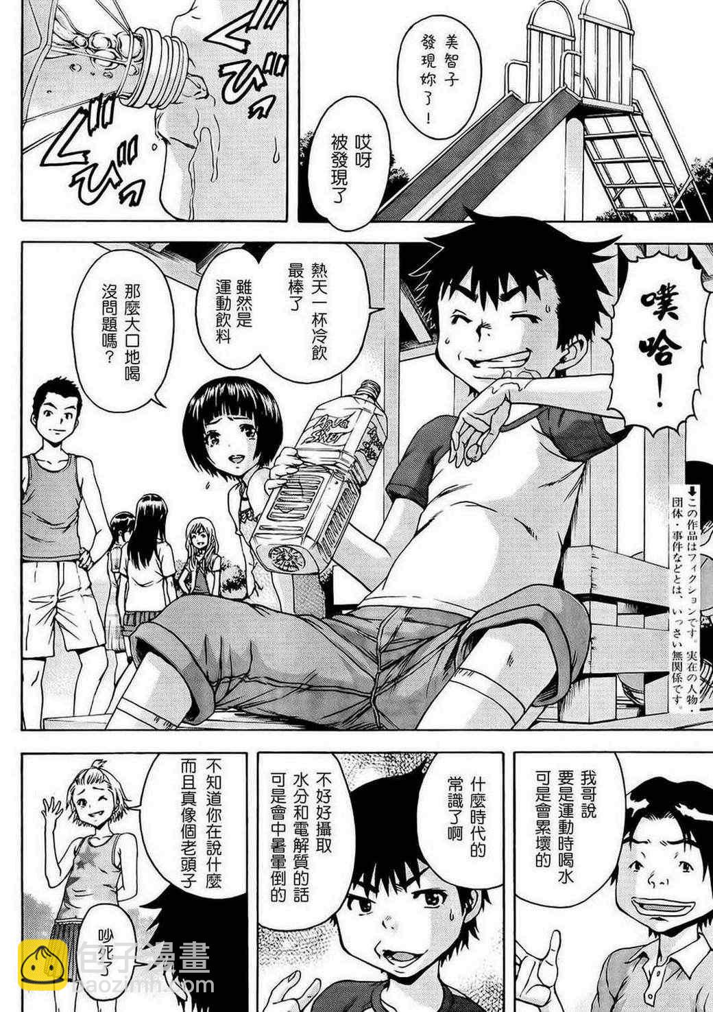 出张版1