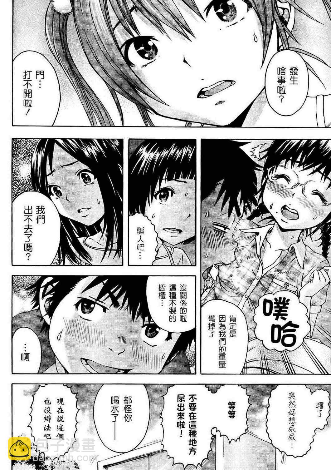 出张版11