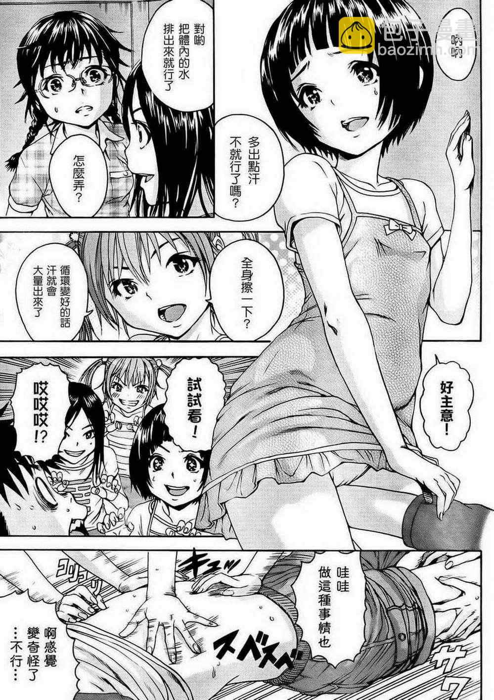 出张版12