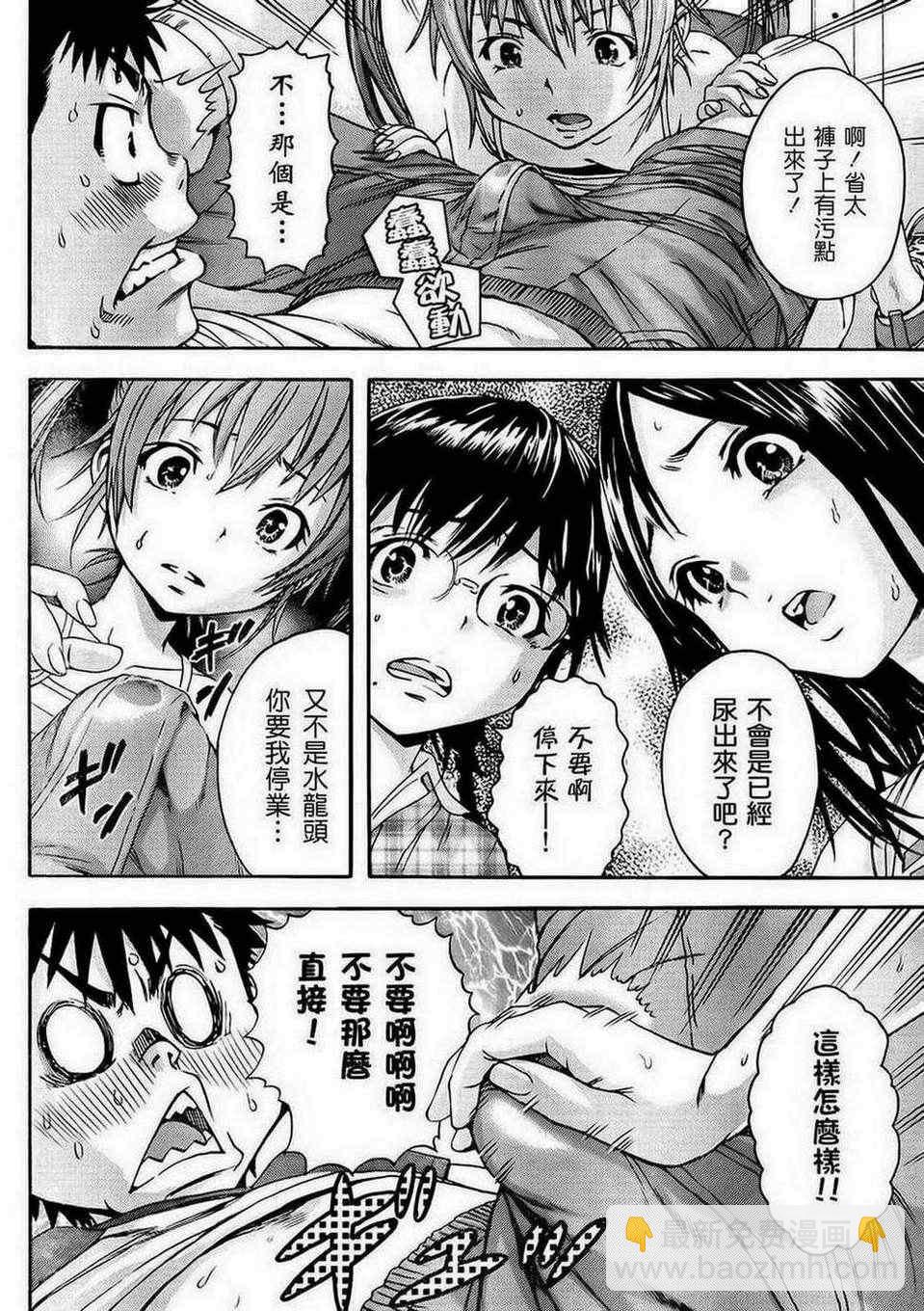 出张版13