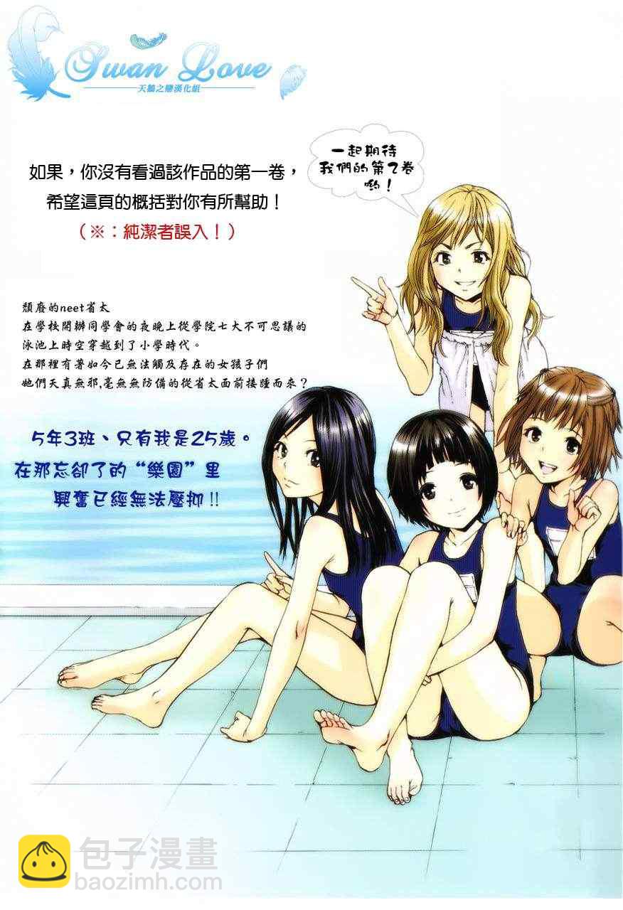 出张版16