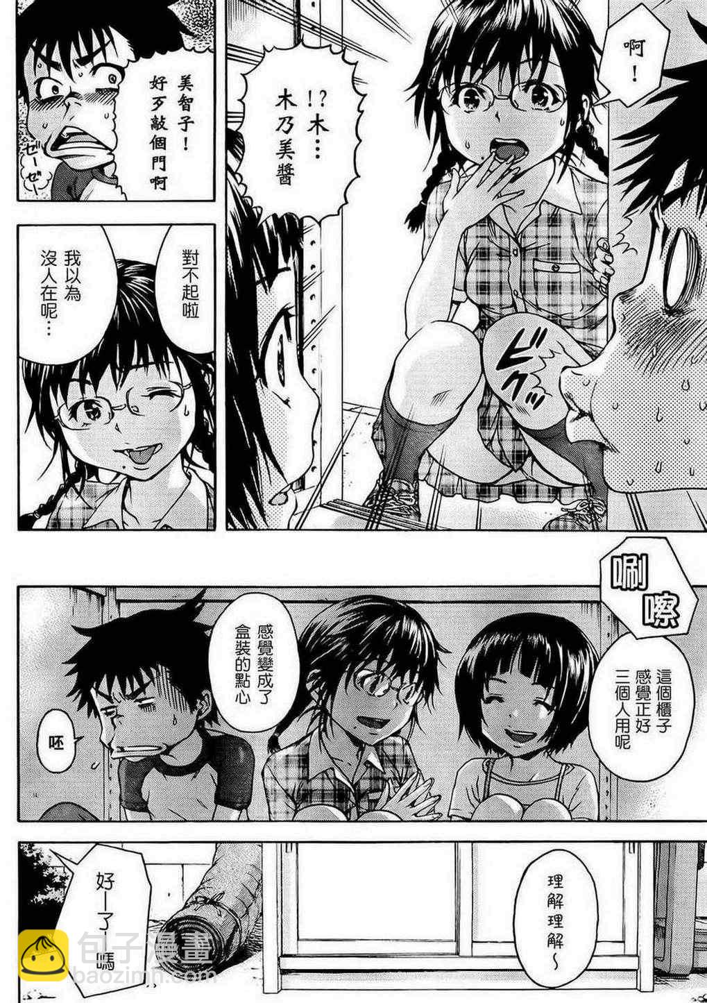 出张版5