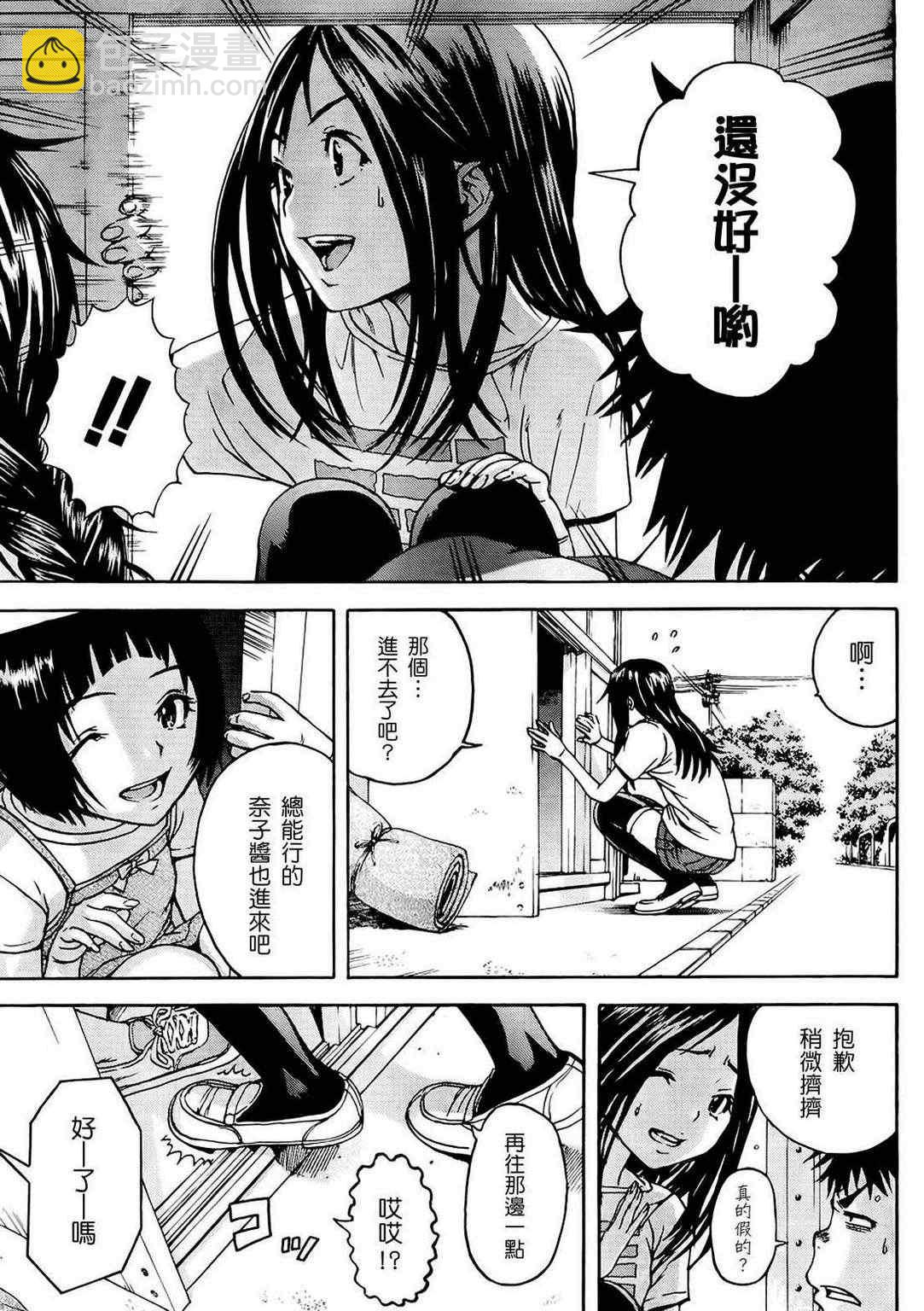 出张版6