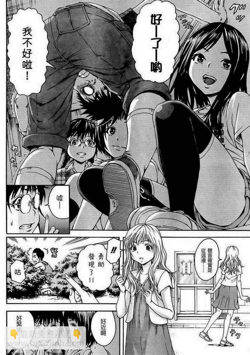 出张版7