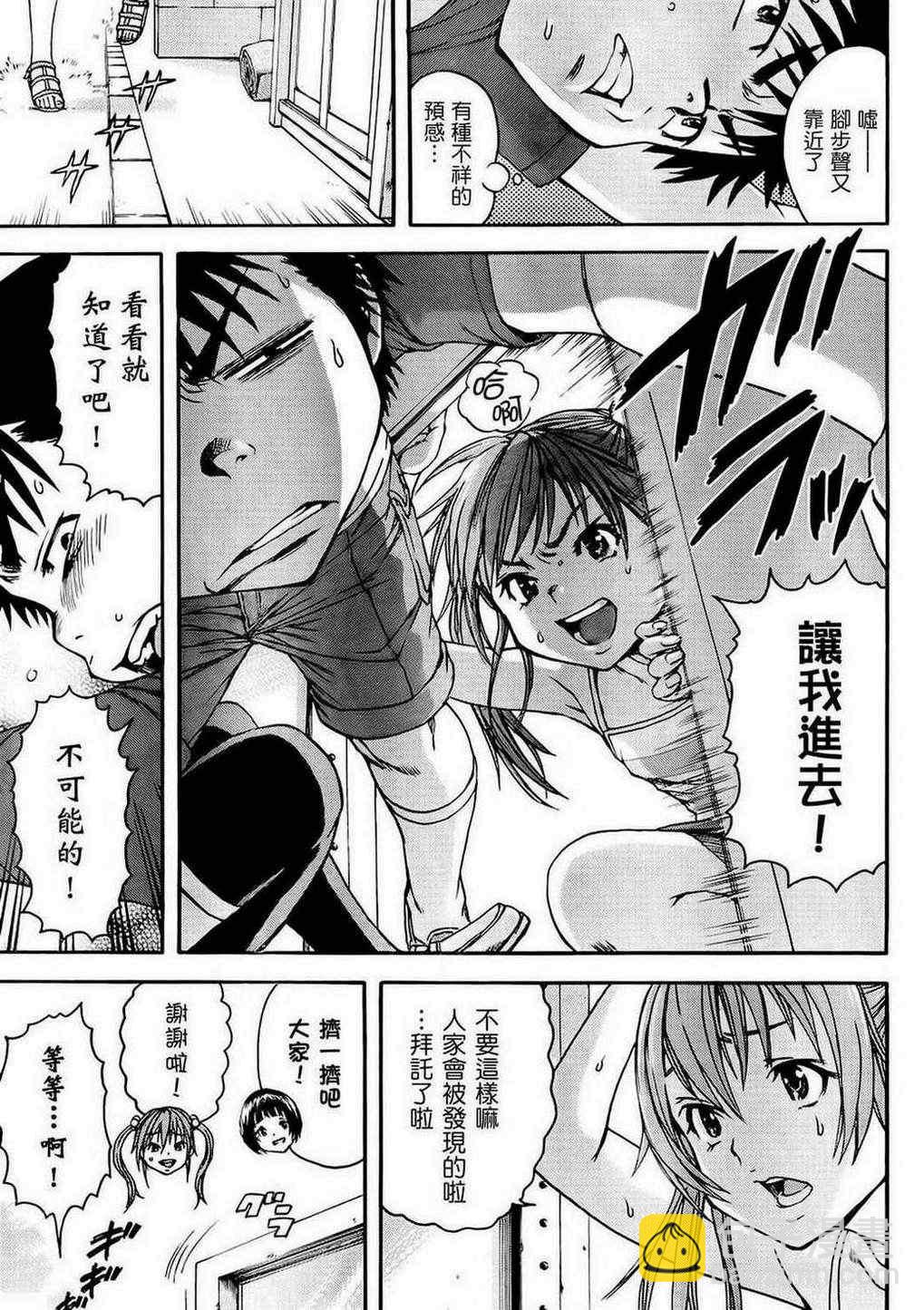 出张版8