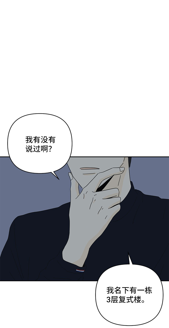 第1话1