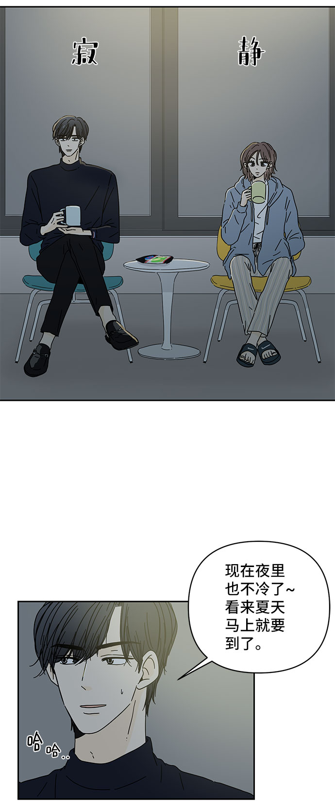 第1话13