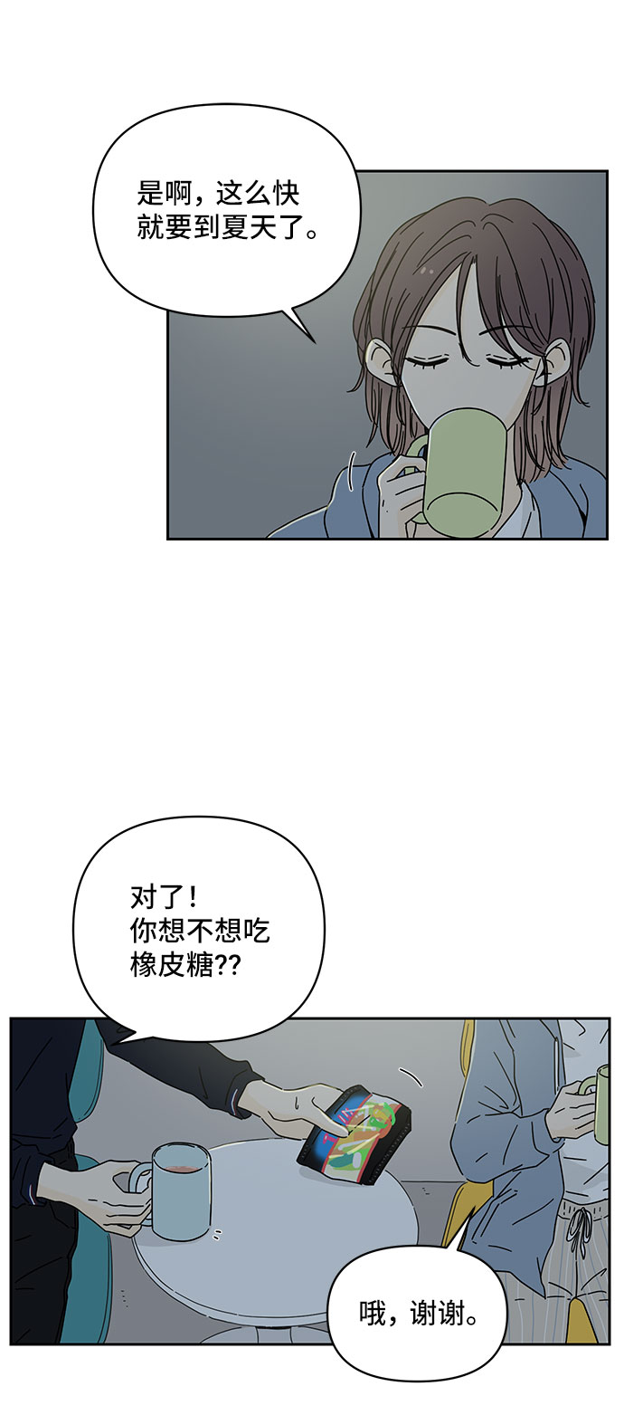 第1话14