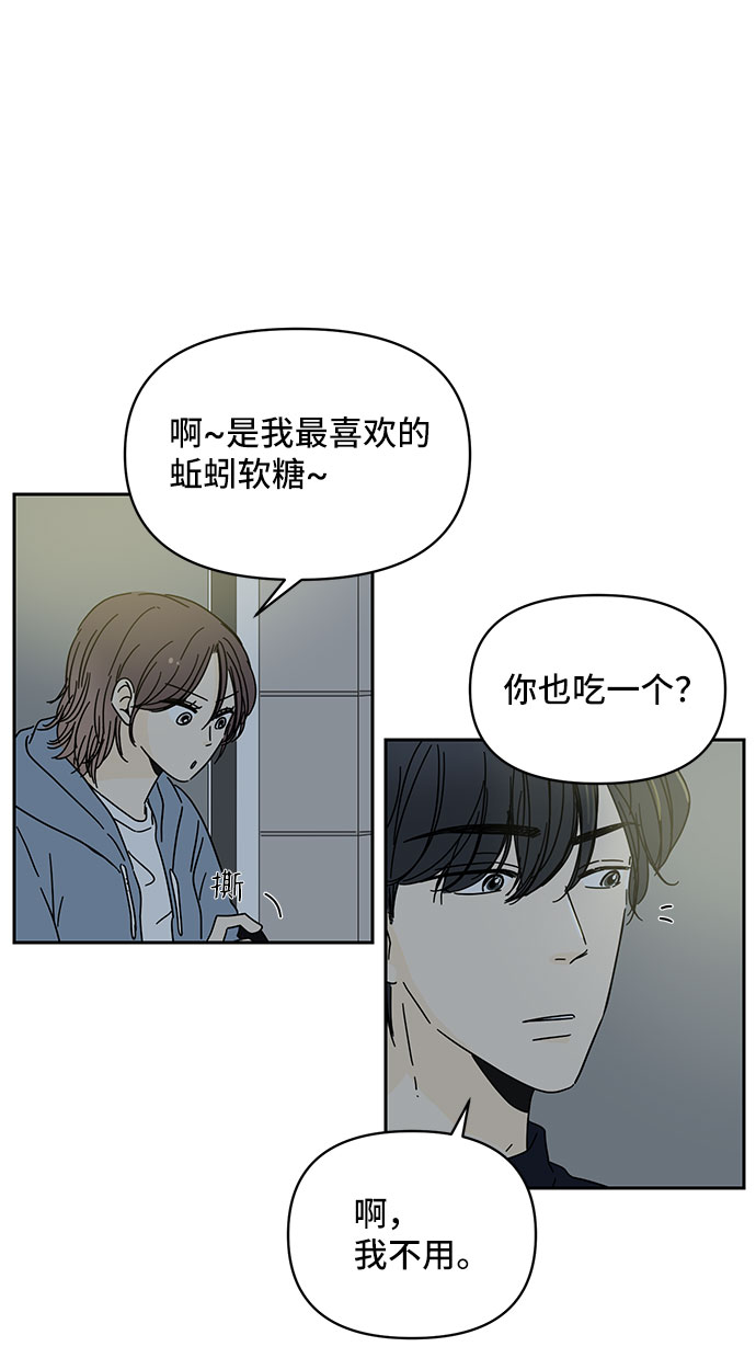 第1话15