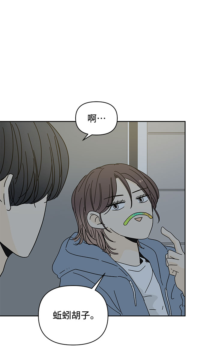 第1话16