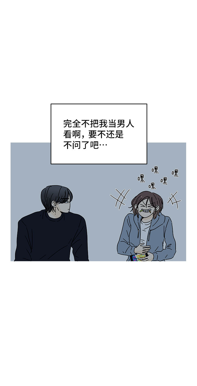 第1话18