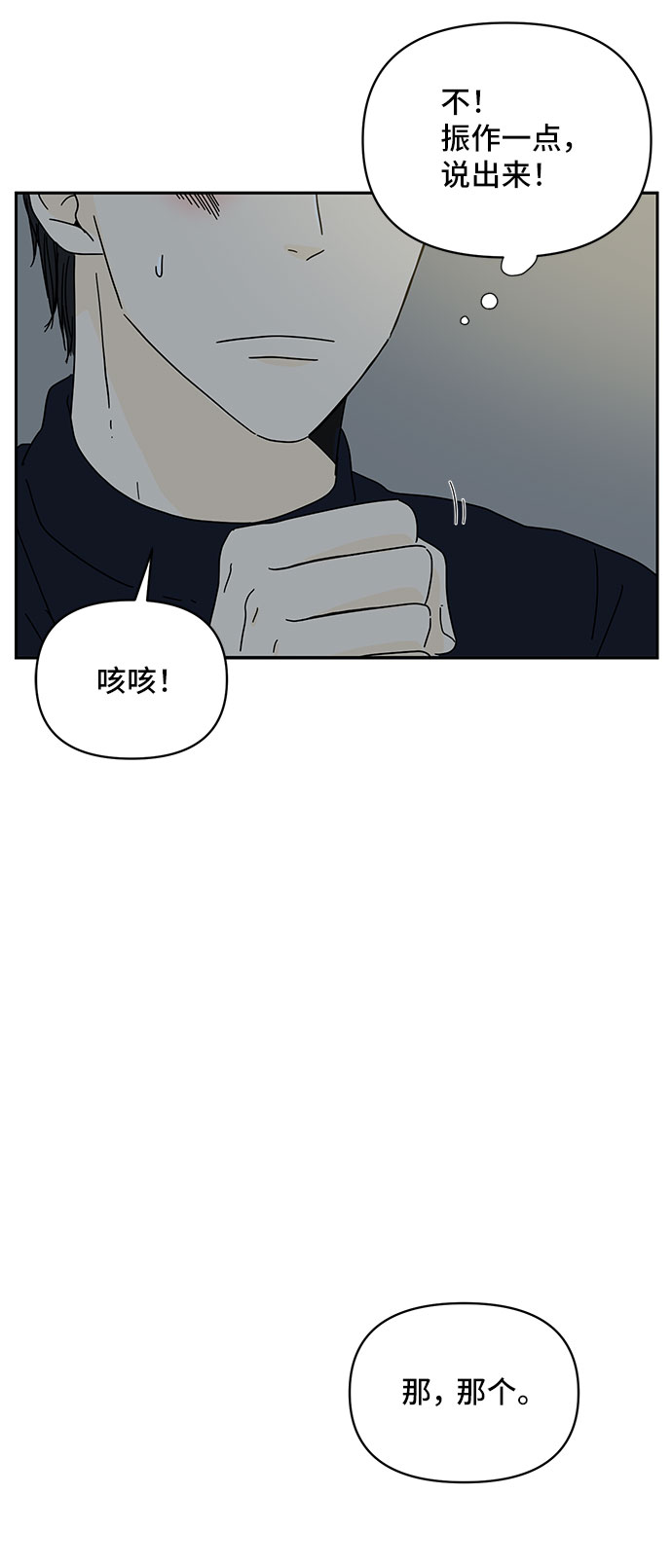 第1话19